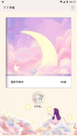 ѾѾapp