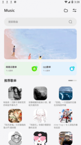 (Դ)app