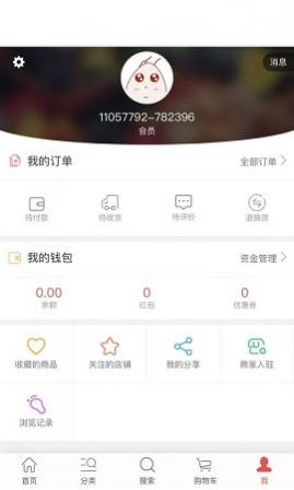 ɽζزƽ̨APP