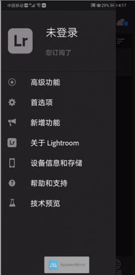 Lightroomͼ2025°