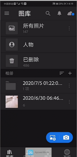 Lightroomͼ2025°