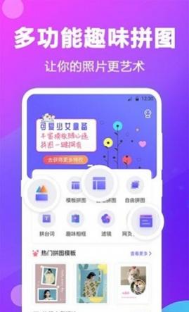ˮӡƴͼAPP°汾