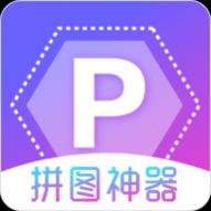 ˮӡƴͼAPP°汾