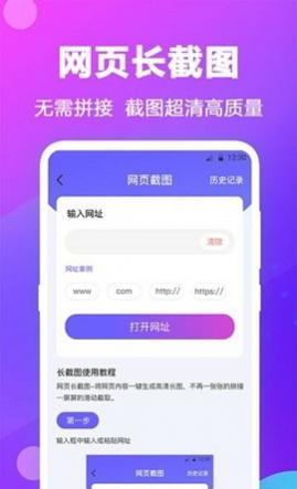 ˮӡƴͼAPP°汾