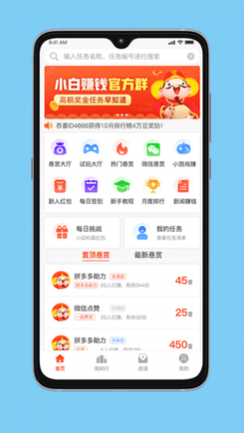 С׬ǮAPP