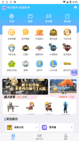 ؼapp