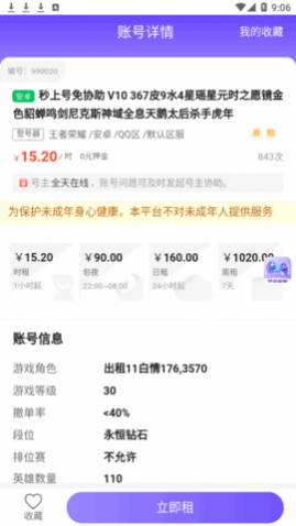 ؼapp