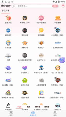 ؼapp