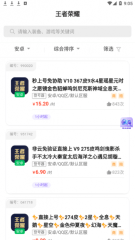 ؼapp
