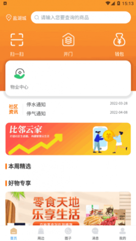 Ƽapp