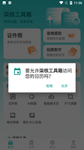 ѹ䴿