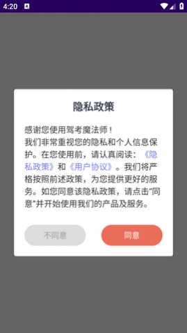 ݿħʦAPP° 