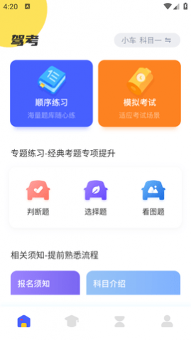 ݿħʦAPP° 