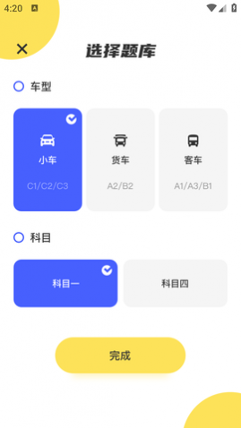 ݿħʦAPP° 