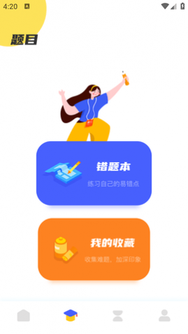 ݿħʦAPP° 