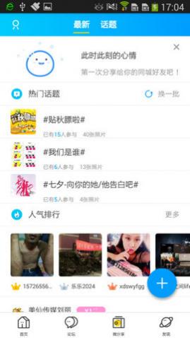 Ϣ̳app