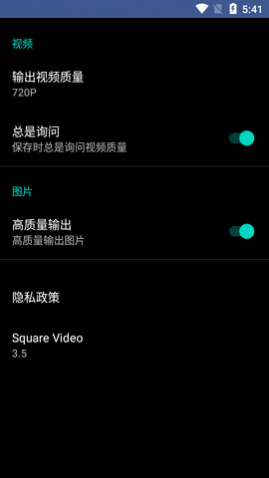 Square VideoƵ༭APP