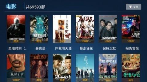心心影院app