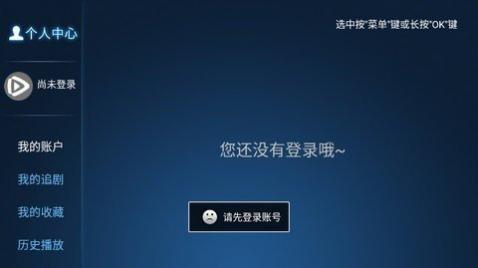 心心影院app
