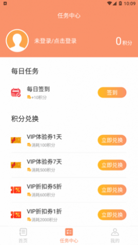 С�����±�app