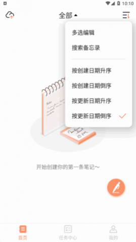 С�����±�app
