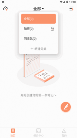 С�����±�app