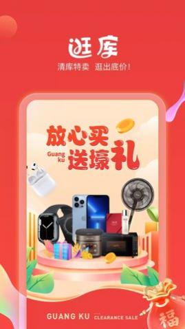 ���ʡǮ����APP