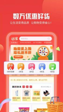 ���ʡǮ����APP