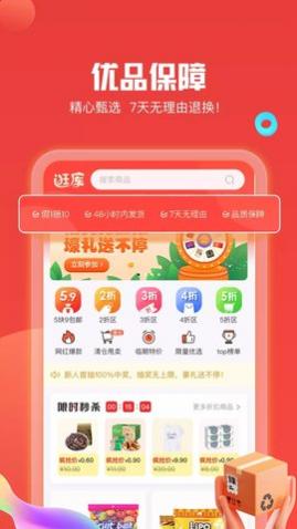 ���ʡǮ����APP