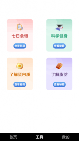 ƤƵapp