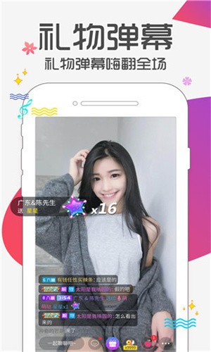 大鱼官网app下载