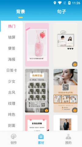 ͼƬ༭app
