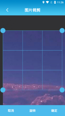 ͼƬ༭app