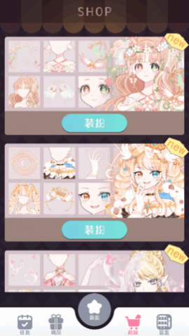 次元头像制作高清免费版
