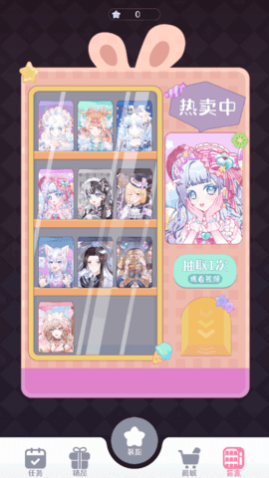 次元头像制作高清免费版