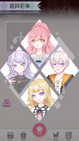 次元头像制作高清免费版