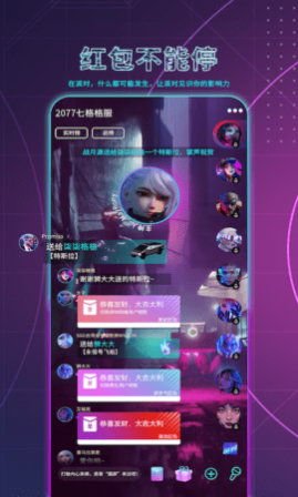 2077Ԫ罻app
