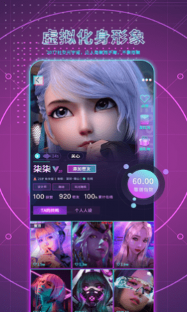 2077Ԫ罻app