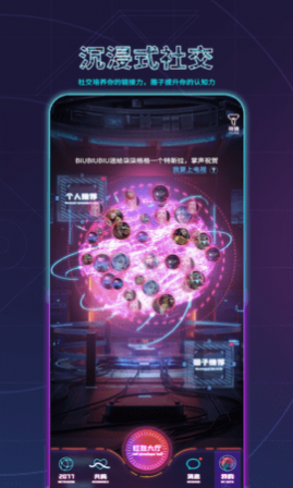 2077Ԫ罻app