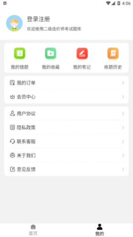 ʦvipѰ