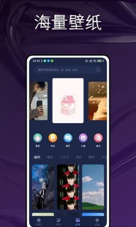 自然白噪音安卓手机版