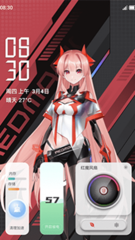 红魔姬(Mora)