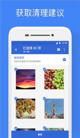 Googleļ