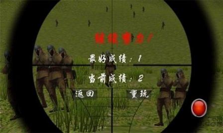 狙击手血战鬼子无限金币版