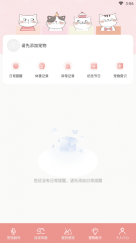 ȳ跭Ѱ