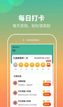 ƲСapp׬Ǯ