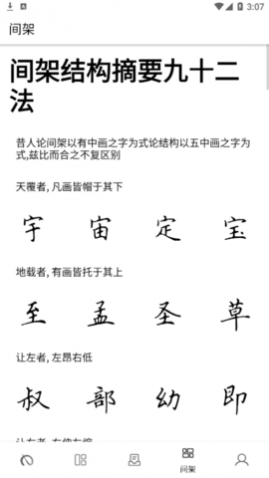  ִʦٷ
