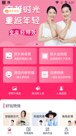 ٱ䷢APP