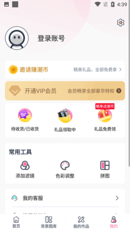 ٱ䷢APP