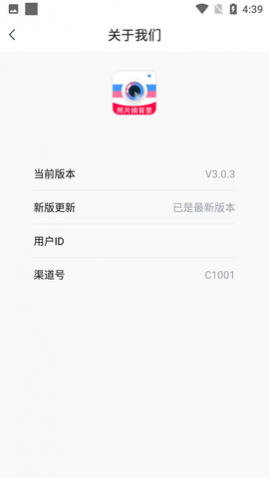 ٱ䷢APP